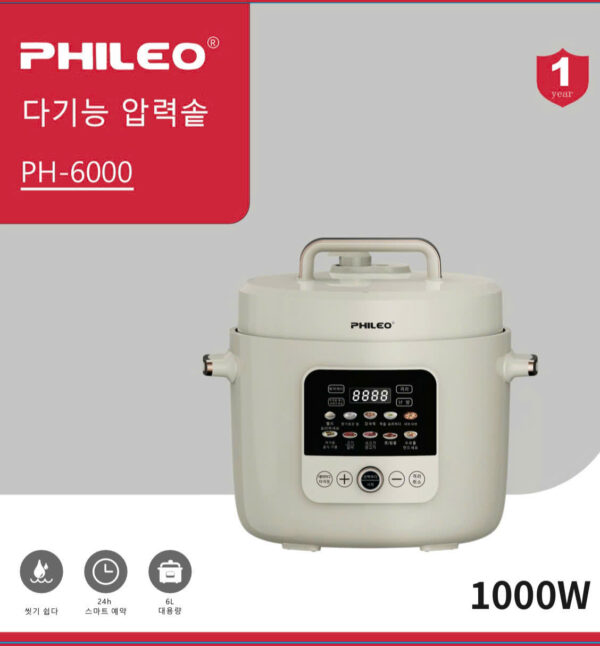 NỒI ÁP SUẤT ĐIỆN ĐA NĂNG PHILEO – PH 6000 - Hình ảnh 4