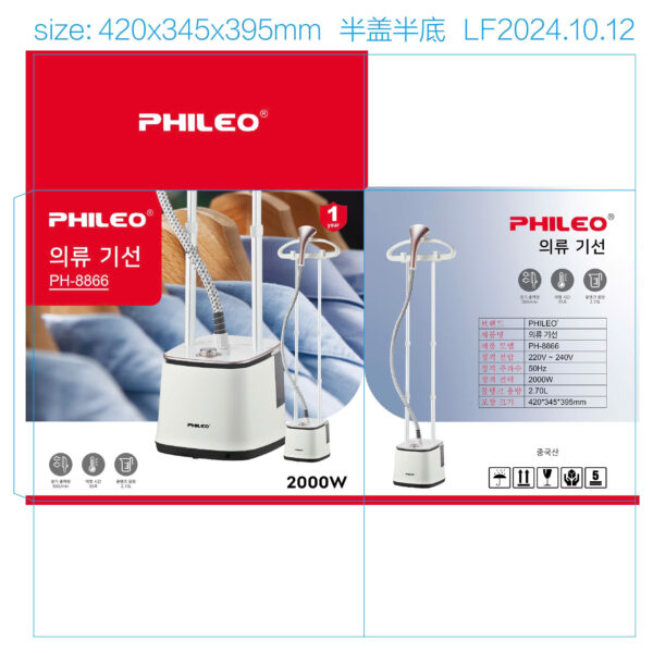 BÀN ỦI HƠI NƯỚC ĐỨNG PHILEO PH – 8866 - Hình ảnh 3